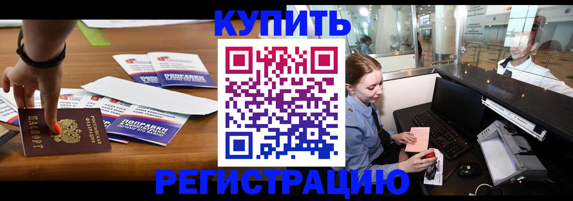 регистрация для школы в Ульяновске