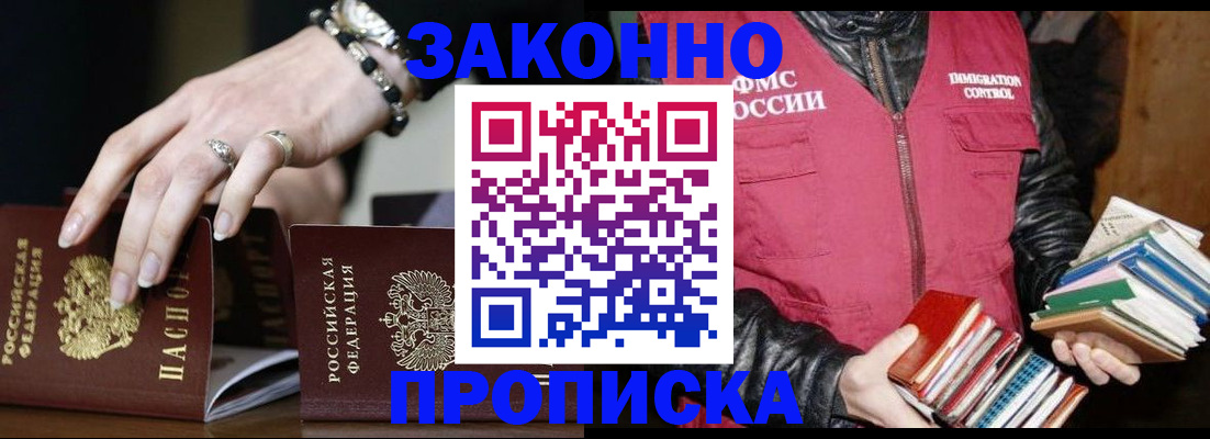 регистрация для школы в Ульяновске