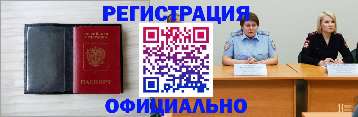 пропишу в квартире в Ульяновске